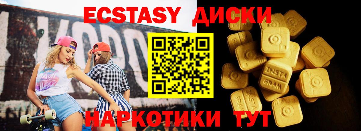 ЭКСТАЗИ бентли Волгодонск