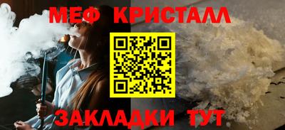 ALPHA-PVP Краснознаменск
