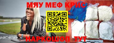 герыч Краснодар