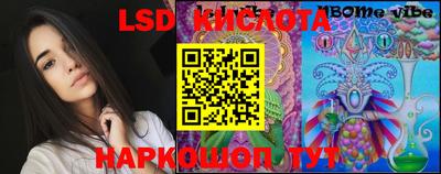 мефедрон Краснокаменск
