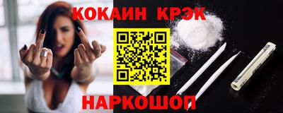 герыч Краснодар