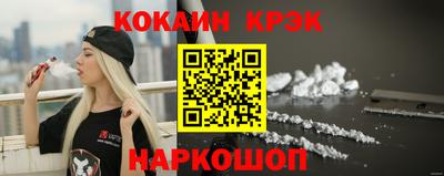 герыч Краснодар