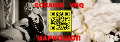 ALPHA-PVP Краснознаменск