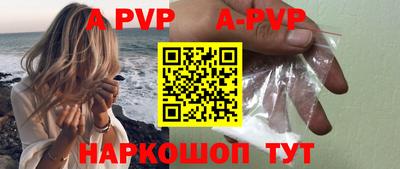 герыч Краснодар