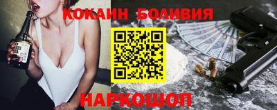 ALPHA-PVP Краснознаменск