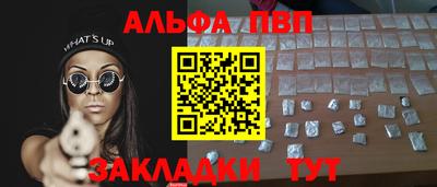 герыч Краснодар
