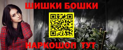 мефедрон Краснокаменск