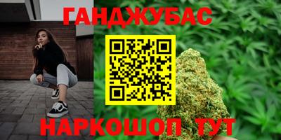 ALPHA-PVP Краснознаменск