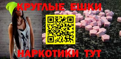 мефедрон Краснокаменск