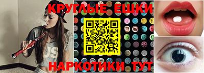 ALPHA-PVP Краснознаменск