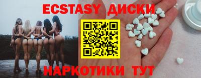 ALPHA-PVP Краснознаменск
