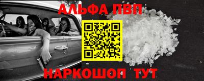 мефедрон Краснокаменск