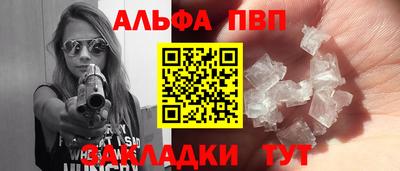 мефедрон Краснокаменск