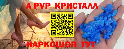 мефедрон Краснокаменск