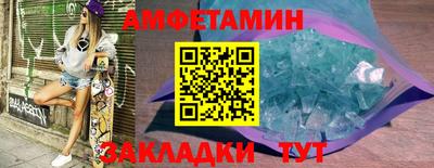 мефедрон Краснокаменск