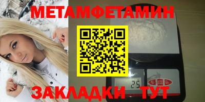 ALPHA-PVP Краснознаменск