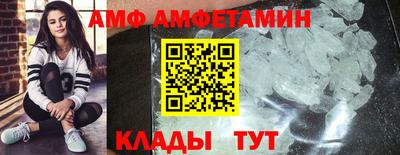 ALPHA-PVP Краснознаменск