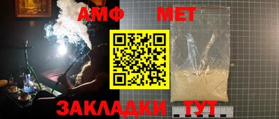 мефедрон Краснокаменск