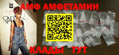 ALPHA-PVP Краснознаменск