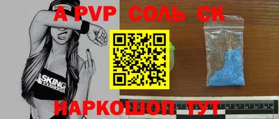 мефедрон Краснокаменск