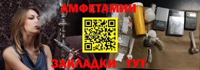 ALPHA-PVP Краснознаменск