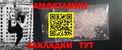 мефедрон Краснокаменск