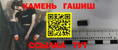 герыч Краснодар