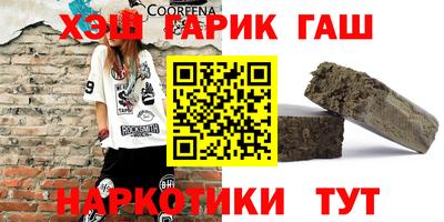 мефедрон Краснокаменск