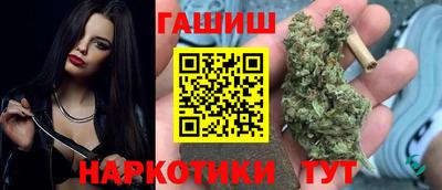 герыч Краснодар