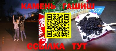 мефедрон Краснокаменск