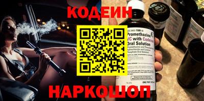 ALPHA-PVP Краснознаменск