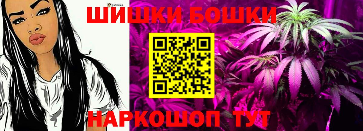 Конопля Amnesia  Марихуана VHQ  Конопля ГИДРОПОН  Вход с VPN  Волгодонск 
